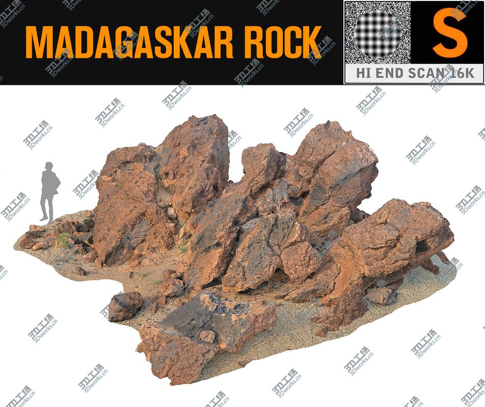 images/goods_img/20210113/Madagascar Red Rock PACK 3/2.jpg